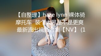 10/9最新 在家操大屁屁少妇爸爸我不要你停我要来了VIP1196