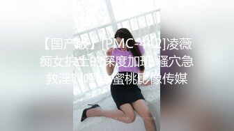 【新片速遞】【超短包臀裙顶级美腿】高端外围，价钱高服务周到，换上情趣装舔大屌，抬起腿怼着骚穴抽插，各种姿势尽情输出，搞得美女啊啊叫