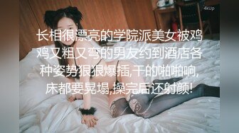 娇嫩学妹 极品校花极下海网红美少女 小敏儿 性感模特面试 可爱猫耳女仆被疯狂输出 无套内射紧致小穴