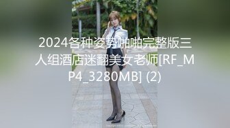 最新流出FC2-PPV无修正系列清纯19岁白色连衣裙女大生援交极品美臀白虎一线天馒头逼超粉嫩中出内射完美