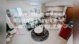 大神四处游荡尾随几个妹子进厕所偷拍 温柔漂亮小姐姐尿尿被发现,不顾淑女形象急忙捂着逼破口大骂谁啊