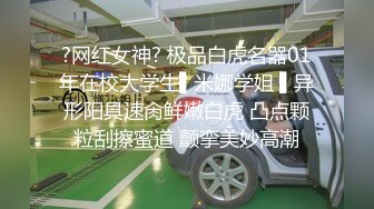 【推荐1_3】360酒店监控实录,学生情侣胖瘦组合,甜蜜无套互操内射