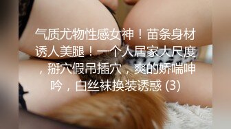 STP16423 高颜值黄发妹子，洗完澡开干撸硬抬腿侧入抽插猛操