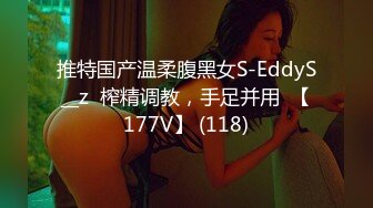 肤白貌美！长腿御姐！性感 美女秘书！【美惠子】撅起大屁股~真想干死她~ (4)