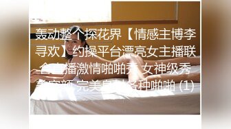 11月重磅来袭！推特约啪大神【过气网黄】最新福利约啪 女神们有露脸，很骚也很美！竟然喝尿 太乖巧了！还搞双飞 真会玩儿