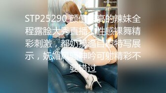 车展上172CM性感长腿美女兼职嫩模,高价钱私下约到酒店,齐逼小短裙,各种姿势从床上干到床下,尻的直求饶.国语