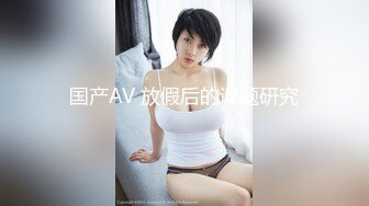 重磅推荐！熊猫TV最新女神下海【菲菲】后入式翘臀汉堡堡淫逼，‘老公，快来后入我嘛’，露出诱惑！