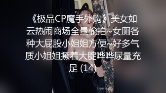 极品乖乖女被纹身小哥各种玩弄，亲着小嘴抠着逼，吃奶舔逼口交大鸡巴吸蛋蛋，无套爆草浪叫不止高潮不断刺激