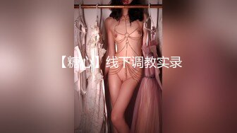 性感情趣内衣女导游??推销纪念品主动勾引土豪游客发生性关系- 美女网红糖糖