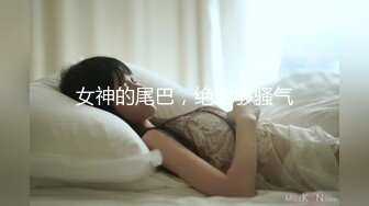 专攻良家少女上门操女技师，全套服务舔背乳推，翘起屁股口交，张开双腿抽插猛操，扶着屁股后入撞击