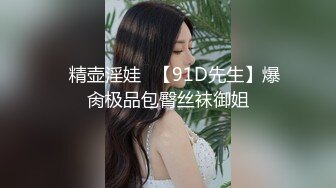 [2DF2] 高档私人公寓肉战酒吧勾搭的性感气质翘臀美女各种健身器材上搞怎么操都不射美女爽死了国语对白1080p原版 - soav(2113216-5731158)_evMerge[MP4/132MB