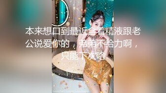 高能预警！极品身材颜值巅峰！长沙超骚外围T娘【心月】同闺蜜私拍，雌雄难辨疯狂乱交群交，有攻有守场面混乱 (3)