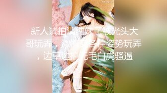 【新片速遞】  ❤️❤唇钉甜美小姐姐，外表高冷气质，脱下内裤无毛肥穴，跳蛋大黑牛双管齐下，震的好爽，表情享受