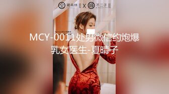 女上位后入，玩的都是完美身材女人-大奶-19岁