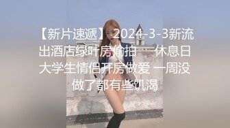 淫乱女团~24小时不停干【第一次】好几个水灵灵的小妹妹被干了~淫乱大趴【14V】  (6)