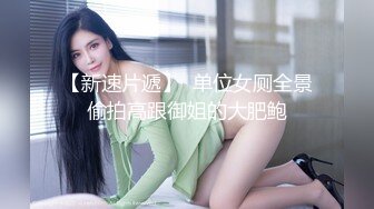 萝莉女神 最美窈窕身材小魔女 鸡蛋饼 牛仔御姐完美曲线 蜜臀穴嫩吸精大法 全自动榨汁爆肏尤物