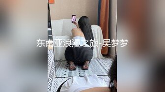 【超顶淫啪派对】黑鬼猛艹萝莉 花季少女年被黑屌巨物狂肏嫩穴 黑白肤色超反差 酥麻操哭嫩妹 淫女享用爽翻了