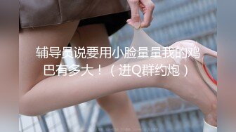 (麻豆傳媒)(blx-0032)(20221222)一根雞巴操上倆媳婦-梁芸菲