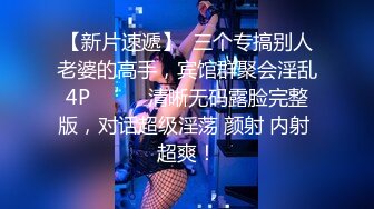 SWAG华人AV在孕期的美女新娘悔婚找同居舍友，发现男舍友在看新娘照片打飞机，好心的新娘