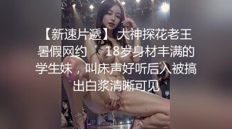 国产麻豆AV 皇家华人 天美传媒 TM0012 我想干一个台湾女生，颜射极乐 超特浓 超大量 Aviva