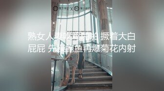 【新速片遞】   《人气网红✅私拍》露脸才是王道！万人追网红高颜极品蜜桃臀美鲍女神naomi最新订阅~各种场景露出紫薇啪啪撸点很高