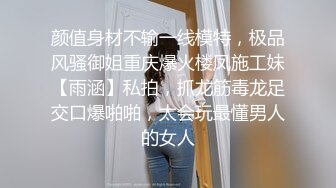 极品反差淫婊！OF火爆NTR顶级绿帽骚妻【牛奶巧克力】最新私拍，参加淫乱俱乐部品味各种猛男3P乱交 (29)