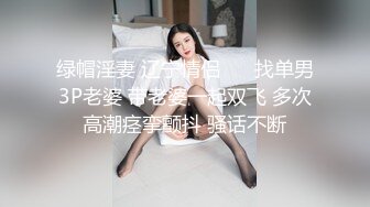 00后双姐妹淫乱！~20小时【泡泡鱼小美眉】好白菜都让猪拱了，粉嫩学妹被猥琐包皮哥干了 (1)