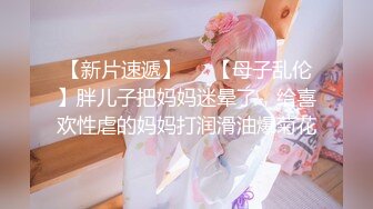 【抖音小网红】群友投稿定制私拍紫薇 声音很嗲 很骚很反差 身材很好，超骚，声甜~ (2)