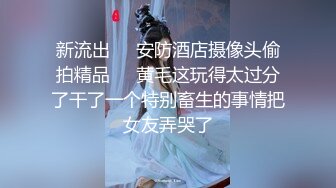 露脸清纯萝莉少女『赛高淋酱』✿最新私拍，00小淫娃唯美清纯的脸蛋淫荡的行为超级反差！又纯又欲小闷骚型小可爱