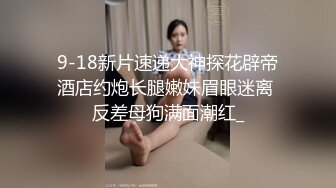 OL西装御姐外围坐在身上调调情穿上黑丝袜撕裆摸逼特写口交