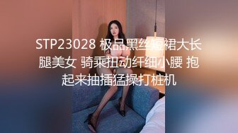 一代炮王【山鸡岁月】未流出，横扫街头一天连续干几炮，少女嫩妹一网打尽