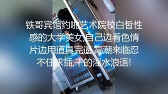 2021最新厕拍艺校舞蹈生系列，冒险闯入艺校拍摄搭讪舞蹈小姐姐看朋友圈生活照