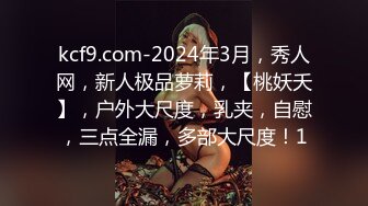 [2DF2]公司气质漂亮美女少妇下班后和中年男领导酒店偷情,担心回家晚了速战速决各自姿势狠狠抽插,不慎被服务员偷拍 [BT种子]