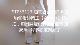 白皙迷人少妇穿着黑丝充满撩人气息欲望躁动忍不住抱紧紧