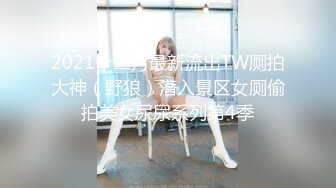 【极品女神绝版资源】秀人顶级网红『尤妮丝』最新稀缺做爱剧情私拍 各种角度各种性爱动作 猛烈撞击丰臀 绝逼超爽