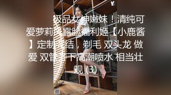 性感模特就是阿朱啊 丝丝媚态娇躯妖娆勾魂摄魄 化身spa技师为你服务