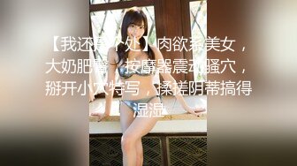 【粉馒头一线天】新人极品御姐美乳~咪咪超粉~无套啪啪！ (3)