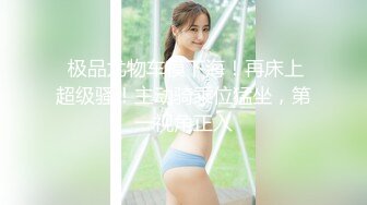 【极品推荐】万粉红人美女〖台北1001〗与美籍男友性爱私拍流出 欲望晨炮 灵欲肉体满足饥渴大屌内射 高清1080P原版