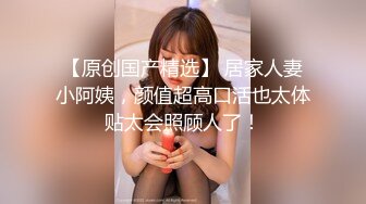 潮喷淫娃御姐〖小水水〗✨公司高管女神私下是供老板随时使用的泄欲工具，性感包臀裙高跟黑丝美腿，被干娇喘不止