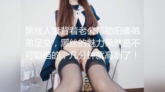 《大学生眼镜探花》酒店偷拍约炮眼镜学生妹兼职小姐脱了眼镜感觉妹子一般般