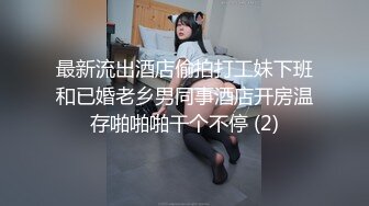 竖 露臉大尺度開檔死庫水美妹の誘惑