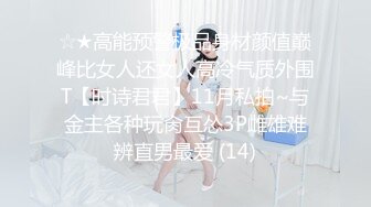 精品推荐❤娇艳伪娘『CDwant』双伪娘3P被直男后入轮操_1的!