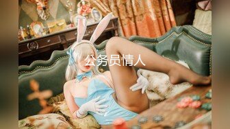 (麻豆傳媒)(mth-0122)(20240810)粉嫩學妹奶挺腿長