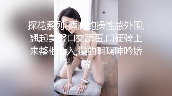 -极品白嫩大长腿美女私下兼职援交,酒店床上被狠狠侧入后插