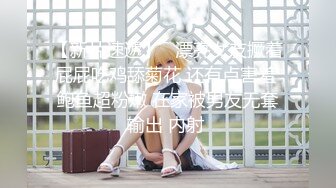 星空无限传媒 xktc-082 活塞调教不良少女-宋雨川