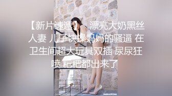 ?劲爆完美身材?极品尤物〖ChineseBunny〗爆操极品美乳性感骚货 第一视角高清大屌抽插内射中出美穴