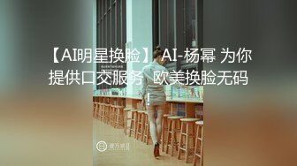 【新片速遞】  颜值不错的美女小少妇深夜发骚，黑丝诱惑，听狼友指挥各种骚浪动作展示，撅着屁股自慰逼逼，浪叫呻吟不止[1.36G/MP4/01:17:17]