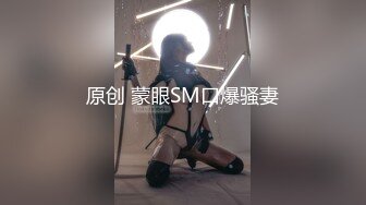 顶级女模最新！颜值巅峰秀人网当红女神模特【谢小蒽】诱人私拍，OL奶牛吸奶器漏奶头薄纱透鲍