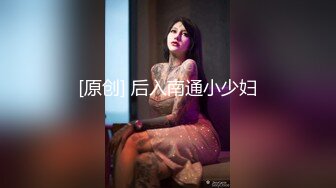 超清新片速遞】 【穷途末路】，熟女收割机