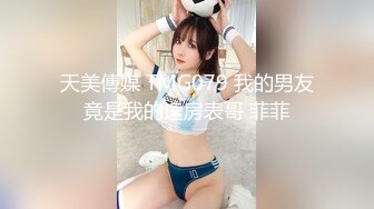 超人气网红推特女神小姐姐付费解锁S级翘臀大长腿被私人健身教练各种肏